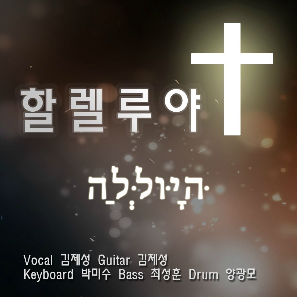 2014년 월간 김제성 - 12월에 사진