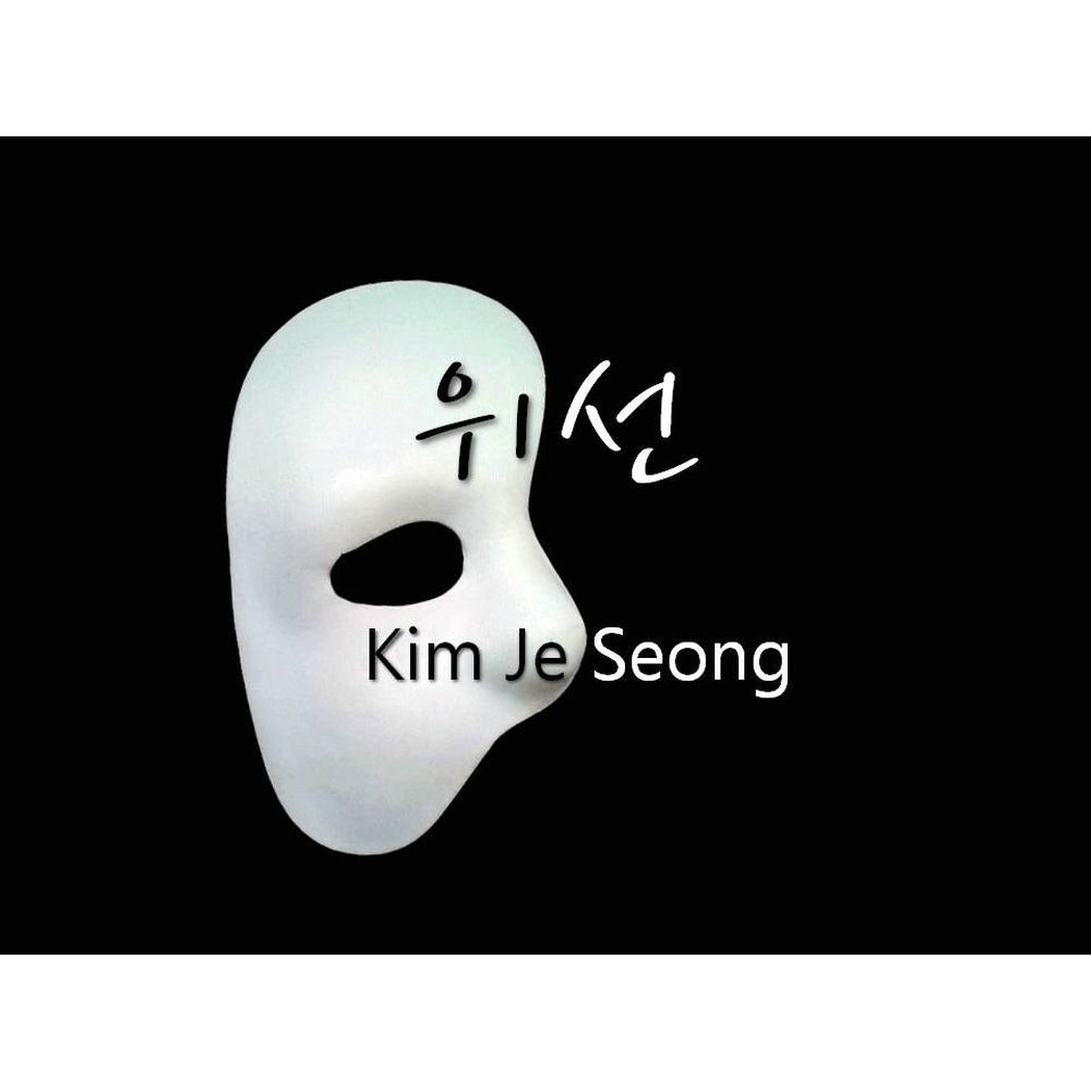 2014년 월간 김제성 - 9월에 사진