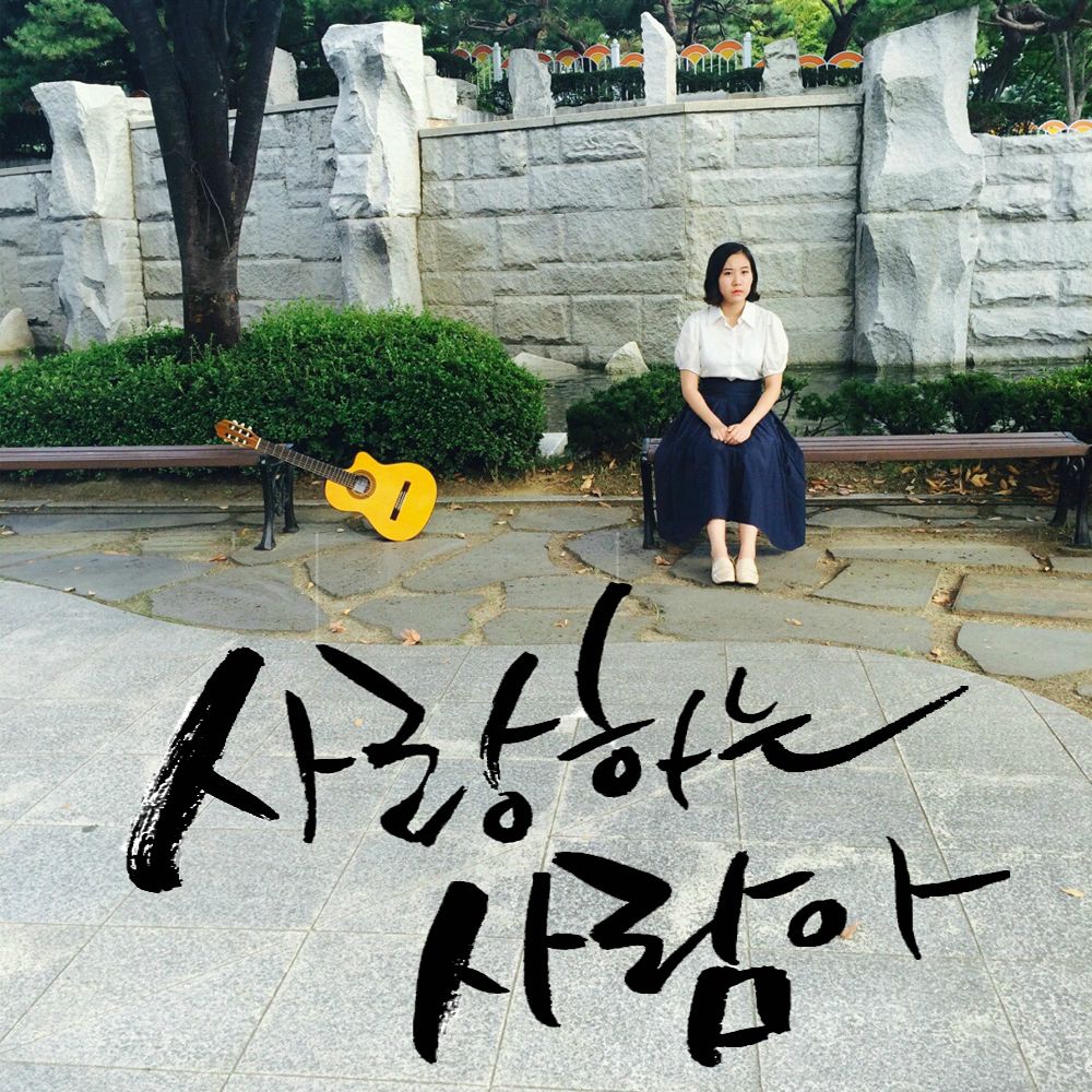 2014년 월간 김제성 - 10월에 사진