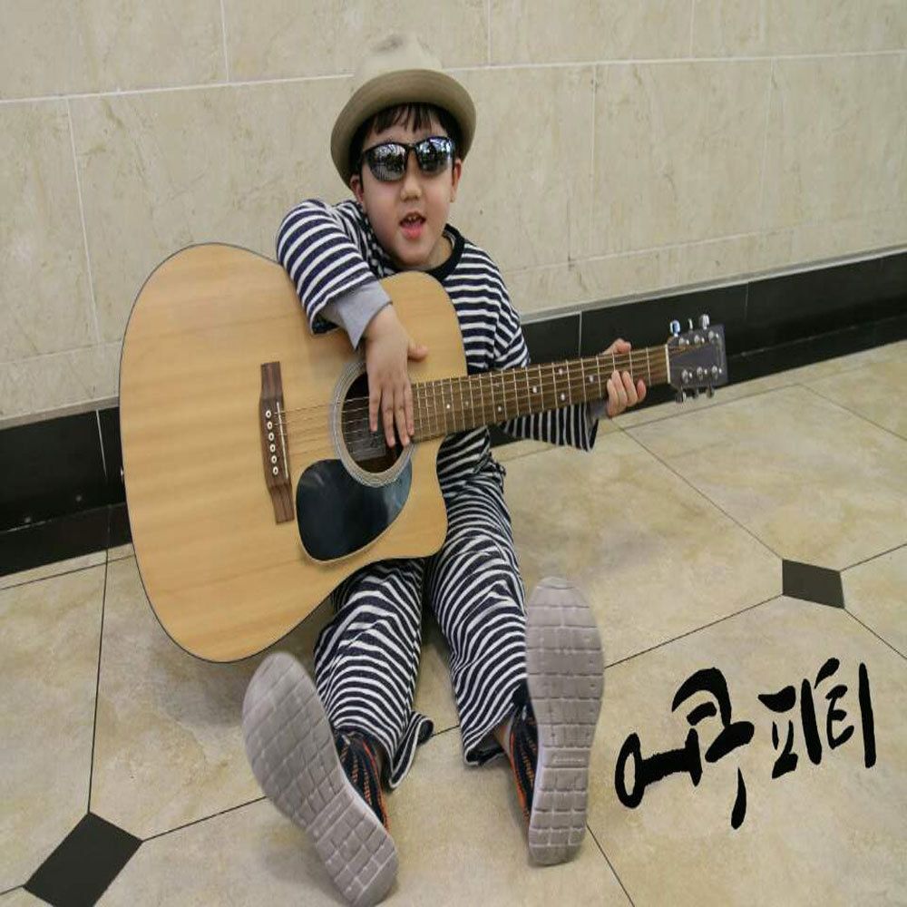 어쿠파티 1 사진