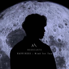 HAPPINESS : Wind for You 사진