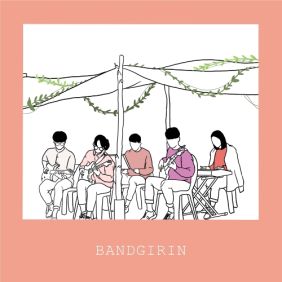 이 순간을 타고 네게 닿을 수 있을가 사진