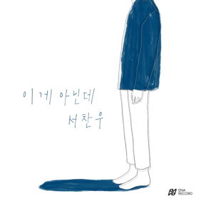 이게 아닌데 사진