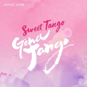 Sweet Tango  사진