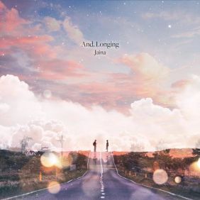 그리고, 그리움 사진