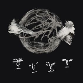 도적단 Vol.1 사진