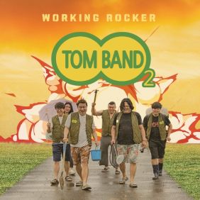 워킹 락커 (Working Rocker) 사진