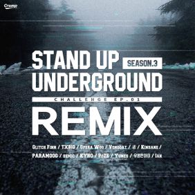 The Road Remix 사진