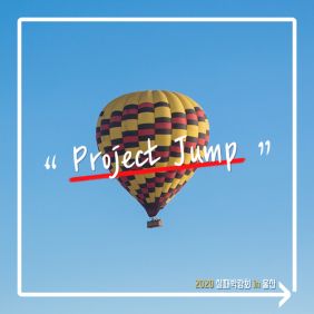 Project Jump 사진