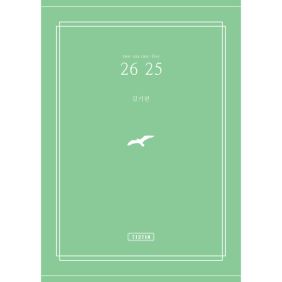 26 25 사진