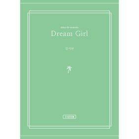 Dream Girl 사진