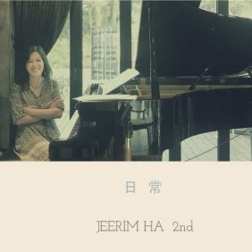 일상 (日常) 사진