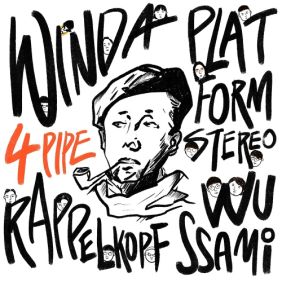 한형석 다시 부르기 사진